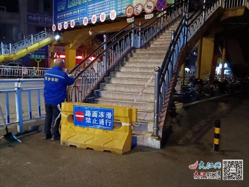 萍鄉市市政設施維修管理處全力清雪除冰，筑牢市民出行“安全網”