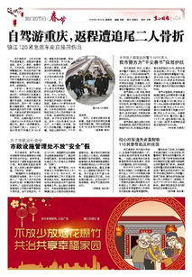 市政設施管理中的安全生產責任 為何假期管理不容松懈