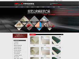 XFB電子廠 匠心打造，以卓越產(chǎn)品與數(shù)字門戶驅(qū)動未來