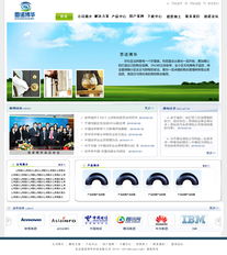 穿透屏幕的設(shè)計(jì) 如何打造高轉(zhuǎn)化率的公司網(wǎng)站