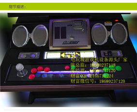 街機時代的王者回歸 探索現代電玩城的核心——大型模擬游戲機與拳皇格斗機型