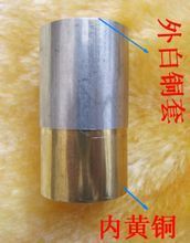 【巴烏配件】最新最全巴烏配件 產品參考信息