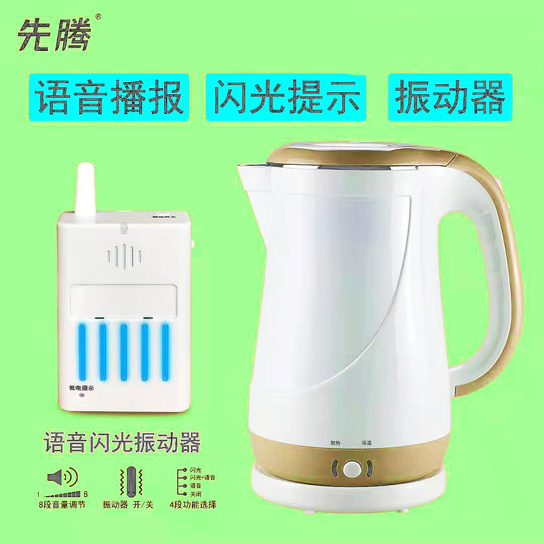 無障礙科技溫暖生活 語音、閃光與振動電熱水壺，為殘障人士點亮自主之路